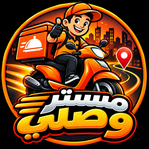 مستر وصّلي